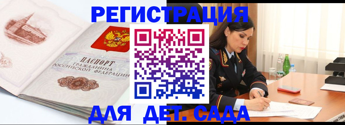 форма 3 в Сарове